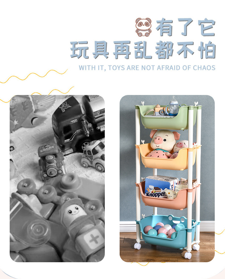 玩具收纳架