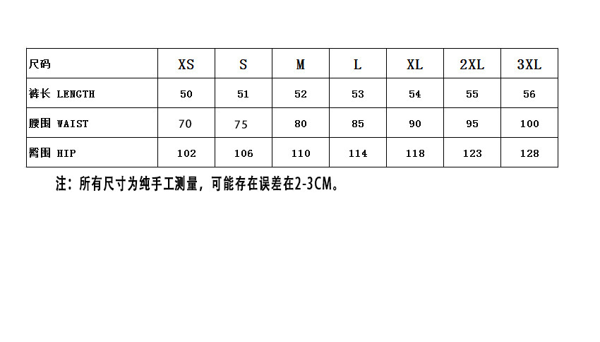 3D短裤尺码表.jpg
