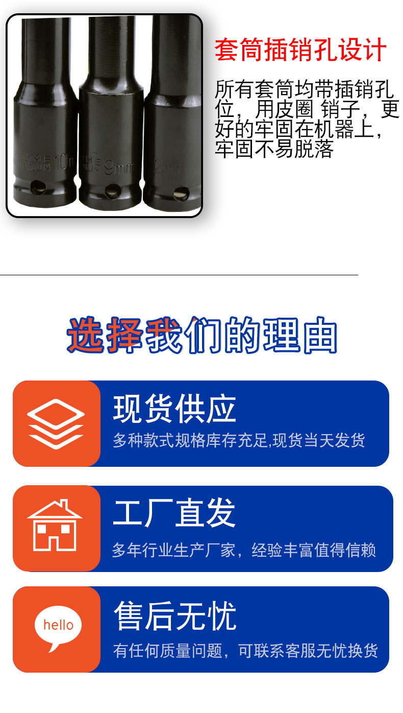 套筒详情_08.jpg