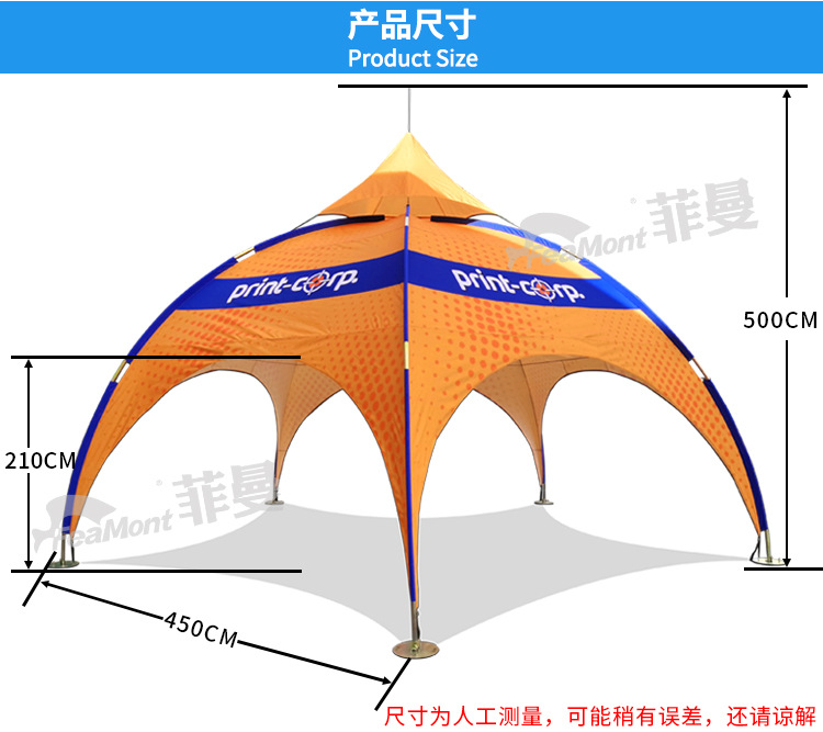弧形帐篷_03.jpg