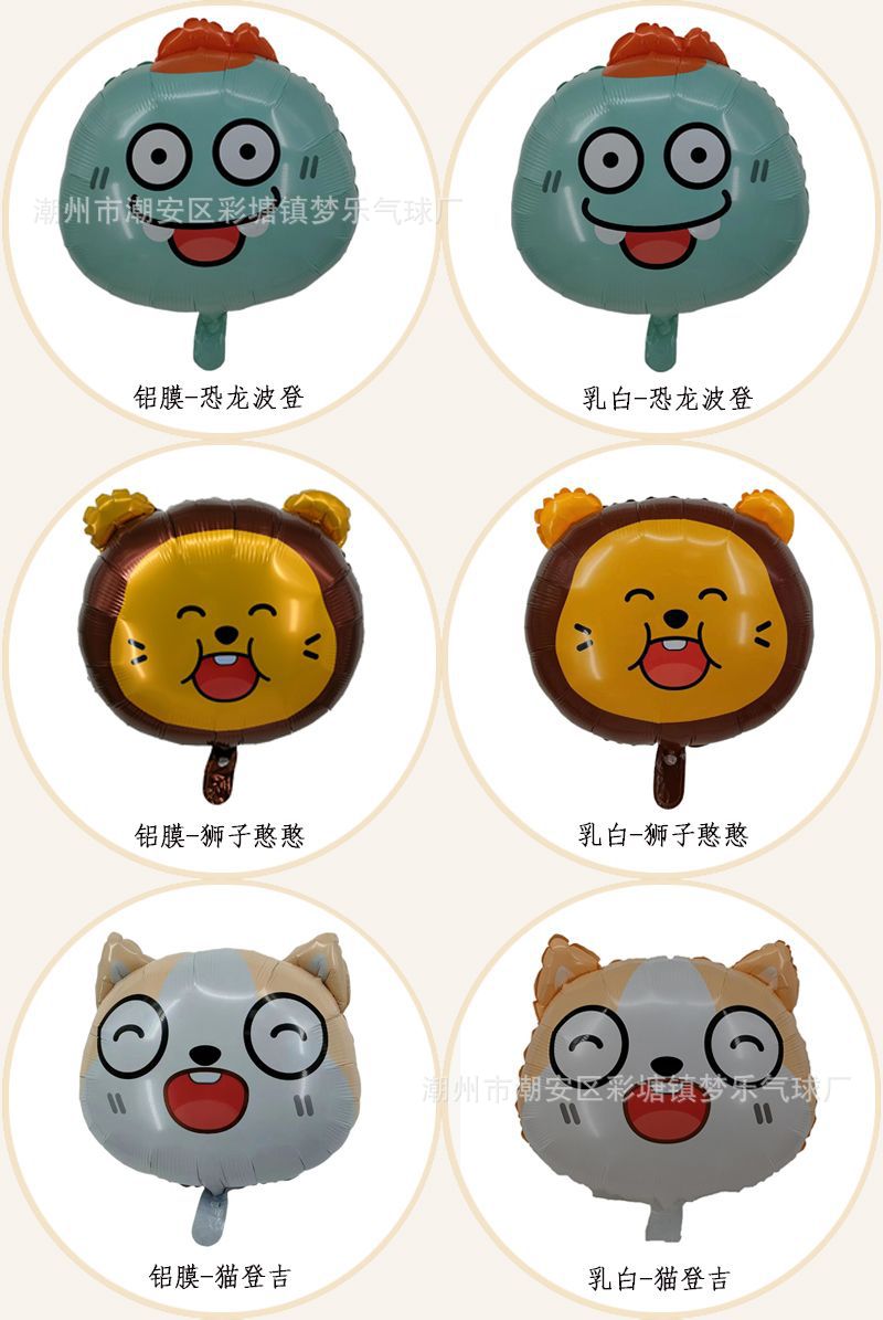 比鲁斯总 5.jpg
