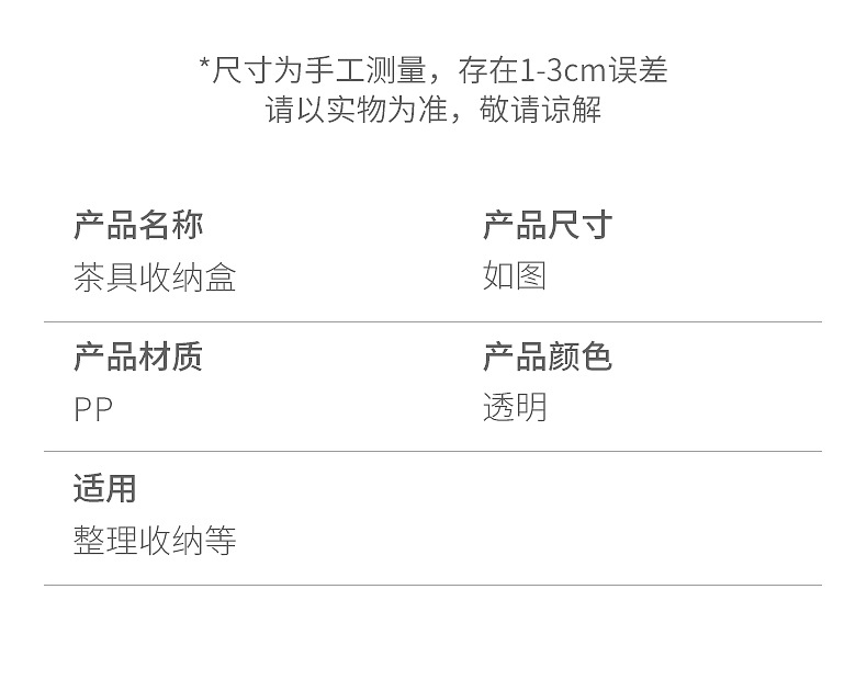 桌面收纳盒多功能杂物防尘便携式功夫茶杯茶具收纳盒透