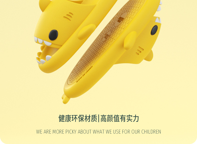 凉拖-鲨鱼_03.jpg