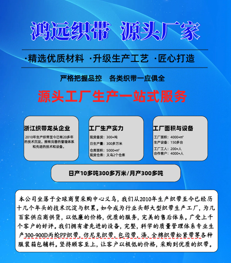 01简约粉色营销带货运动健身商品详情页