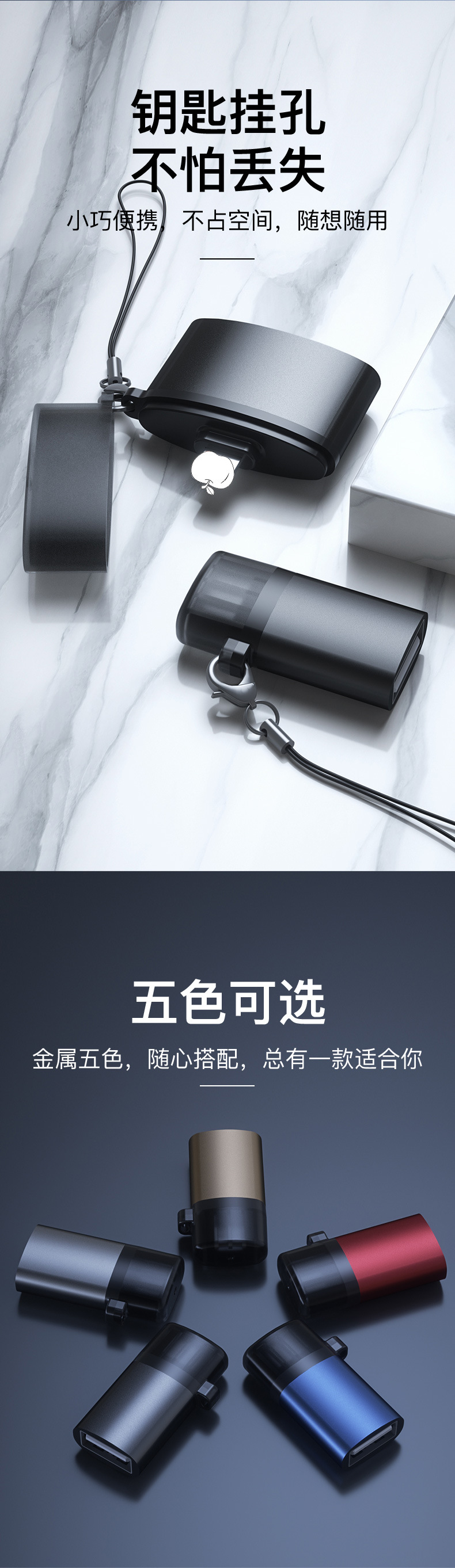 大小帽详情页666_09