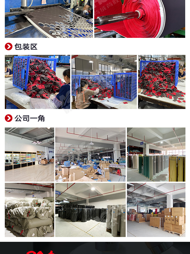 进口茶色海绵砂详情页-圆-gai_17