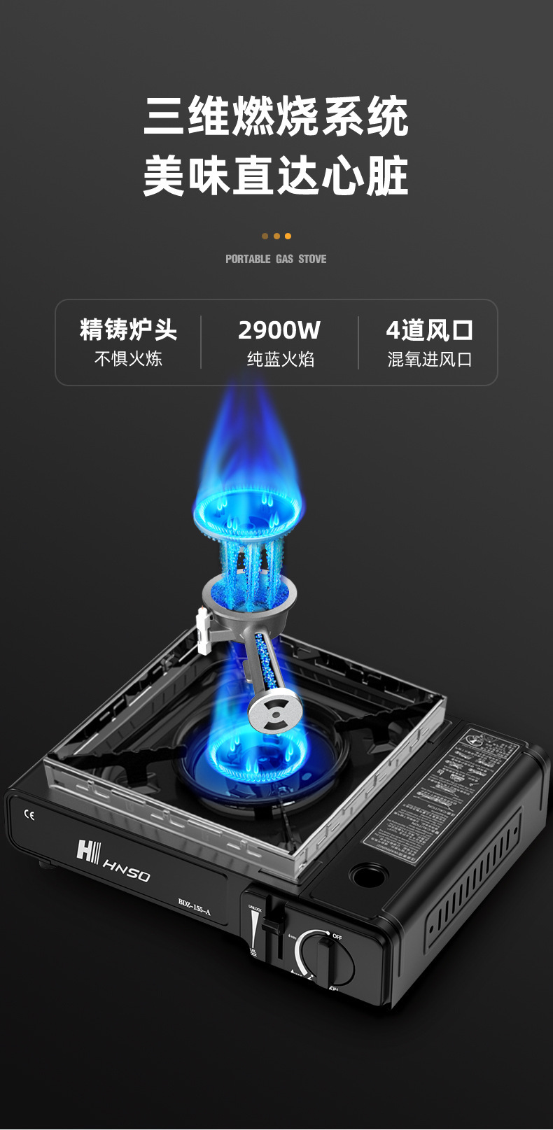 卡式炉-圆-黑色-4_10.jpg