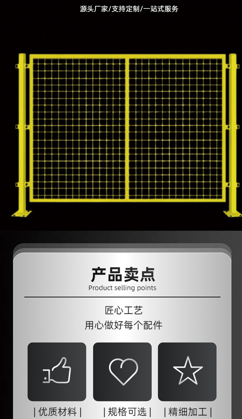 联美车间隔离_04.jpg
