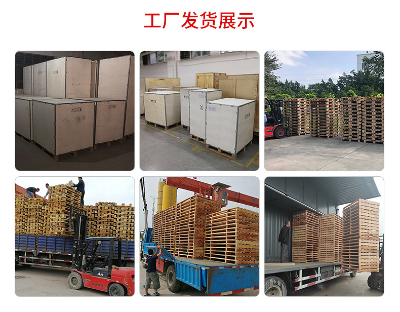 实木托盘内页切片_16