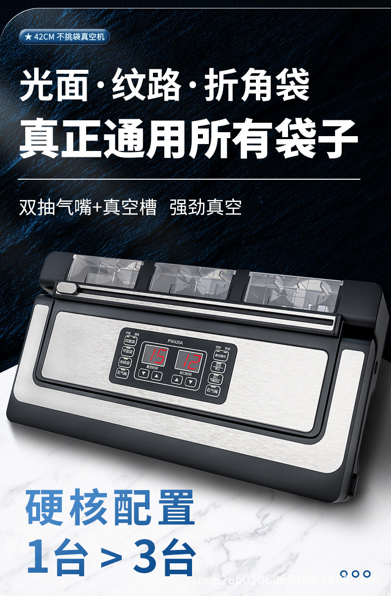 PW420详情页_04.jpg