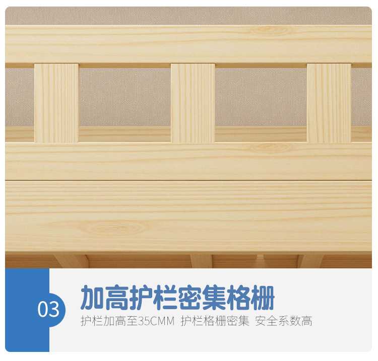 上下铺详情页_09