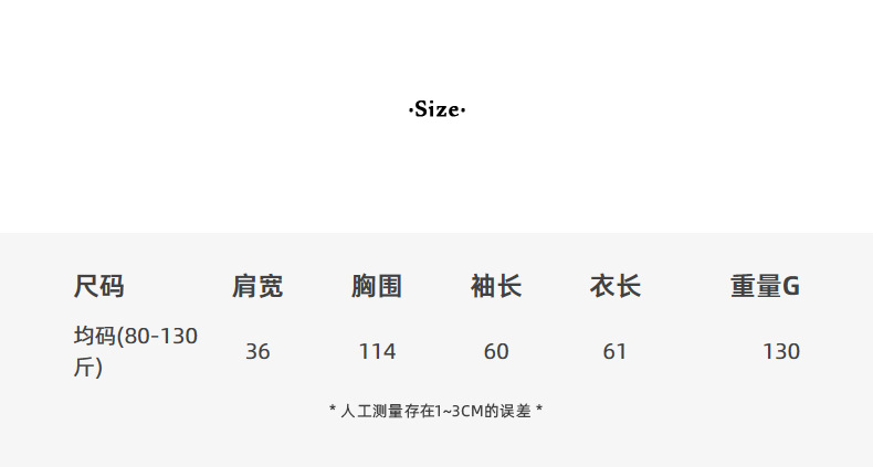 企业微信截图_17510193535504