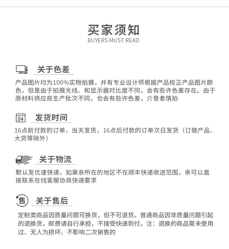 详情页_09.jpg
