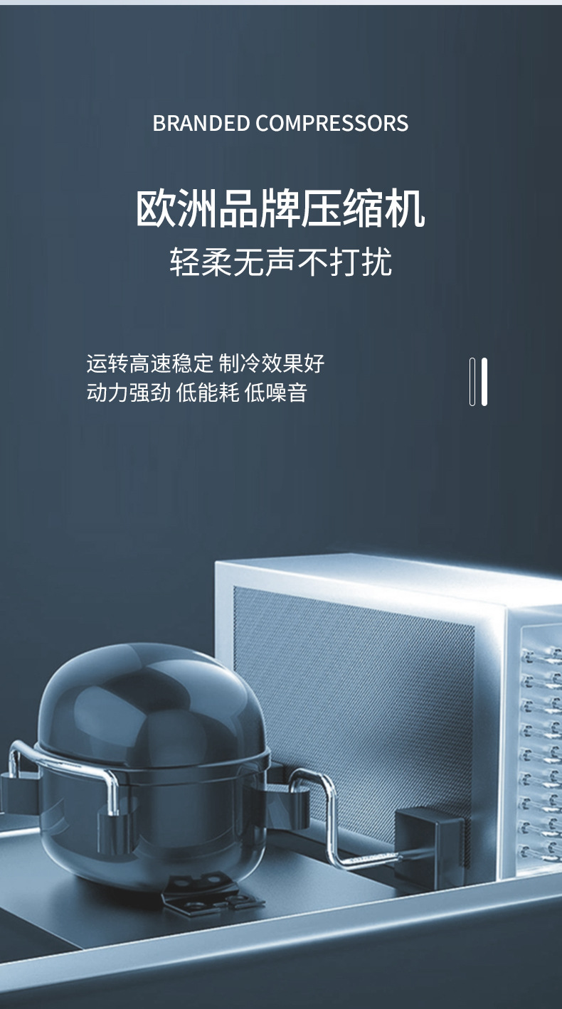 抽屉式冷藏工作台