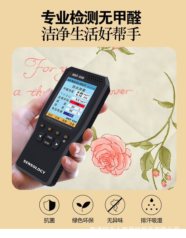 全棉夏被_05.jpg
