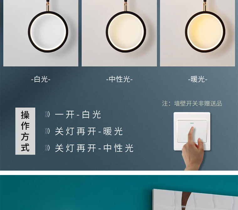 壁灯后现代Y1003详情_05.jpg