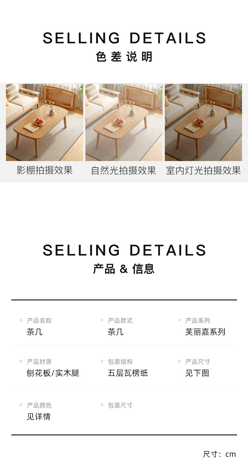 详情-23.jpg