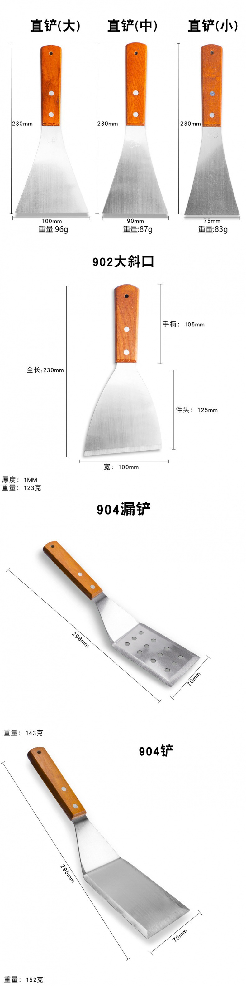 shp-66-2.jpg?x-oss-process=image/format,png