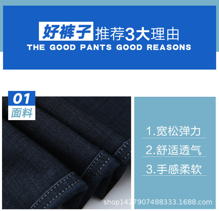 加长牛仔裤男高腰宽松直筒弹力男裤裤长115厘米