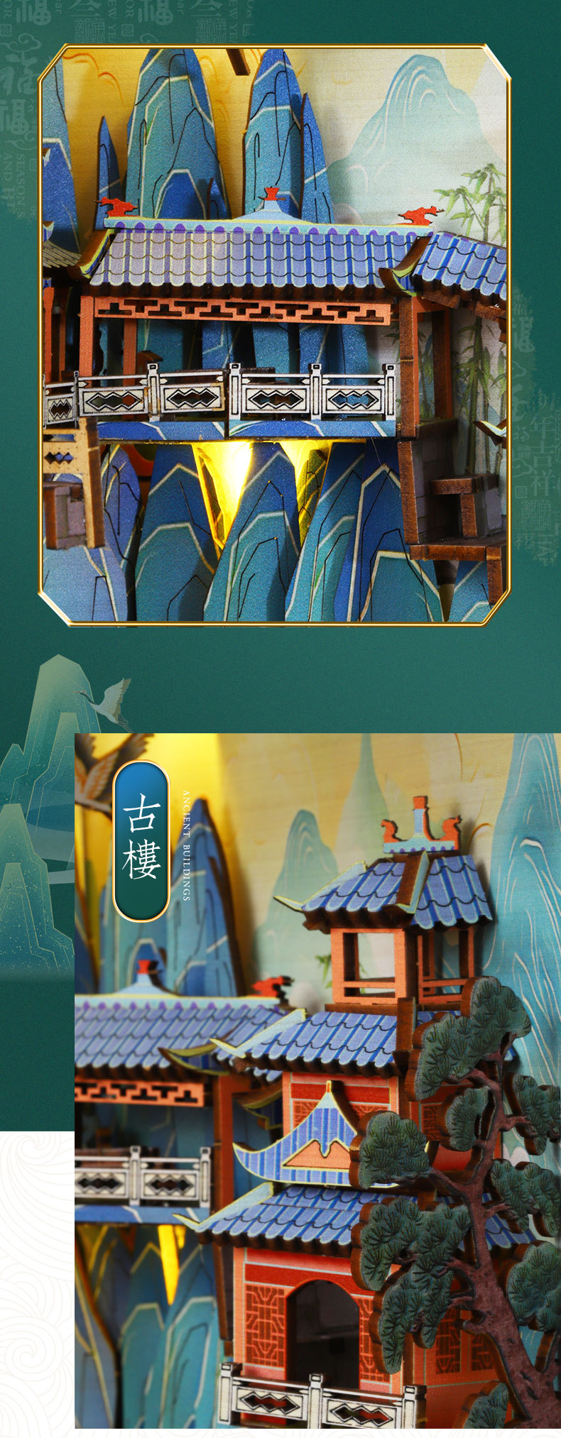 详情_12.jpg