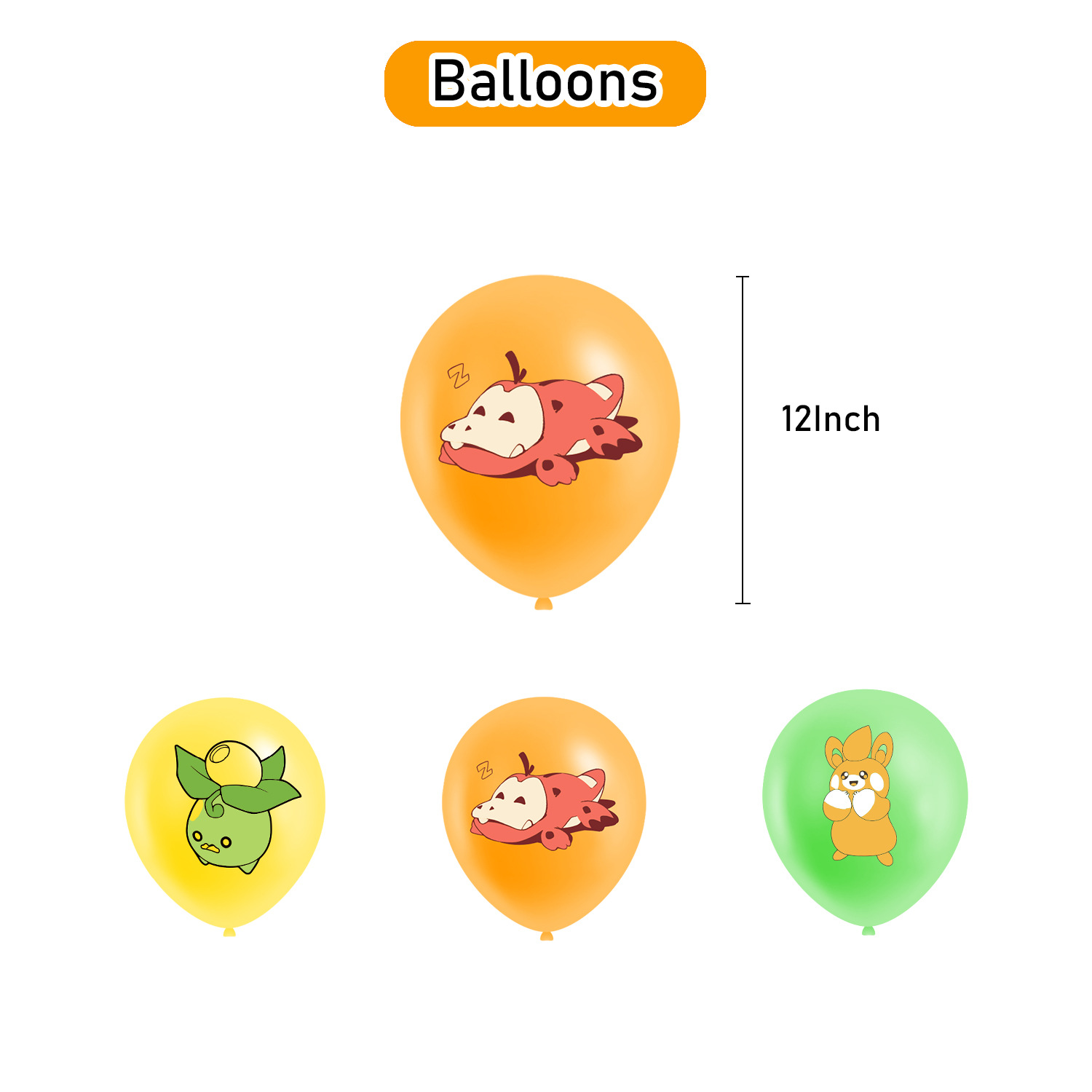 宝可梦朱紫气球