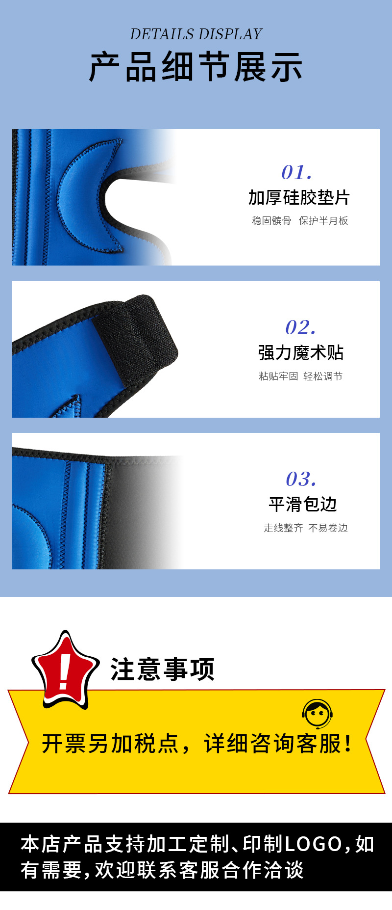 详情_10.jpg