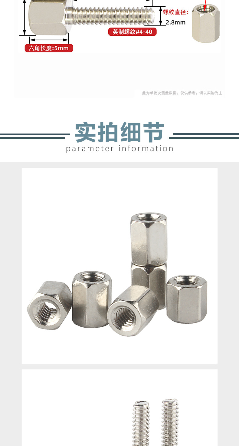 志达-铜系列（详情）_05