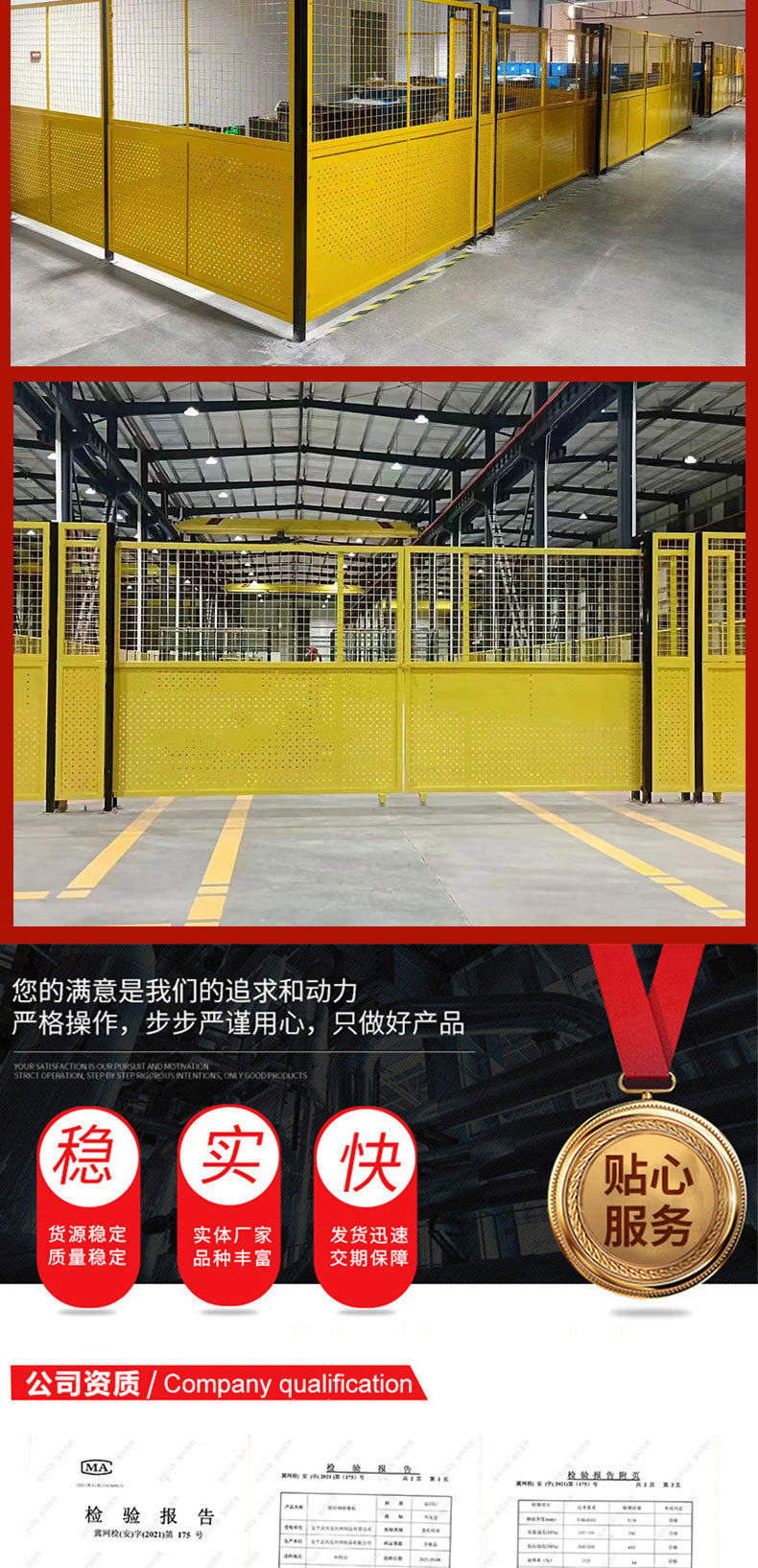 车间隔离1_09.jpg