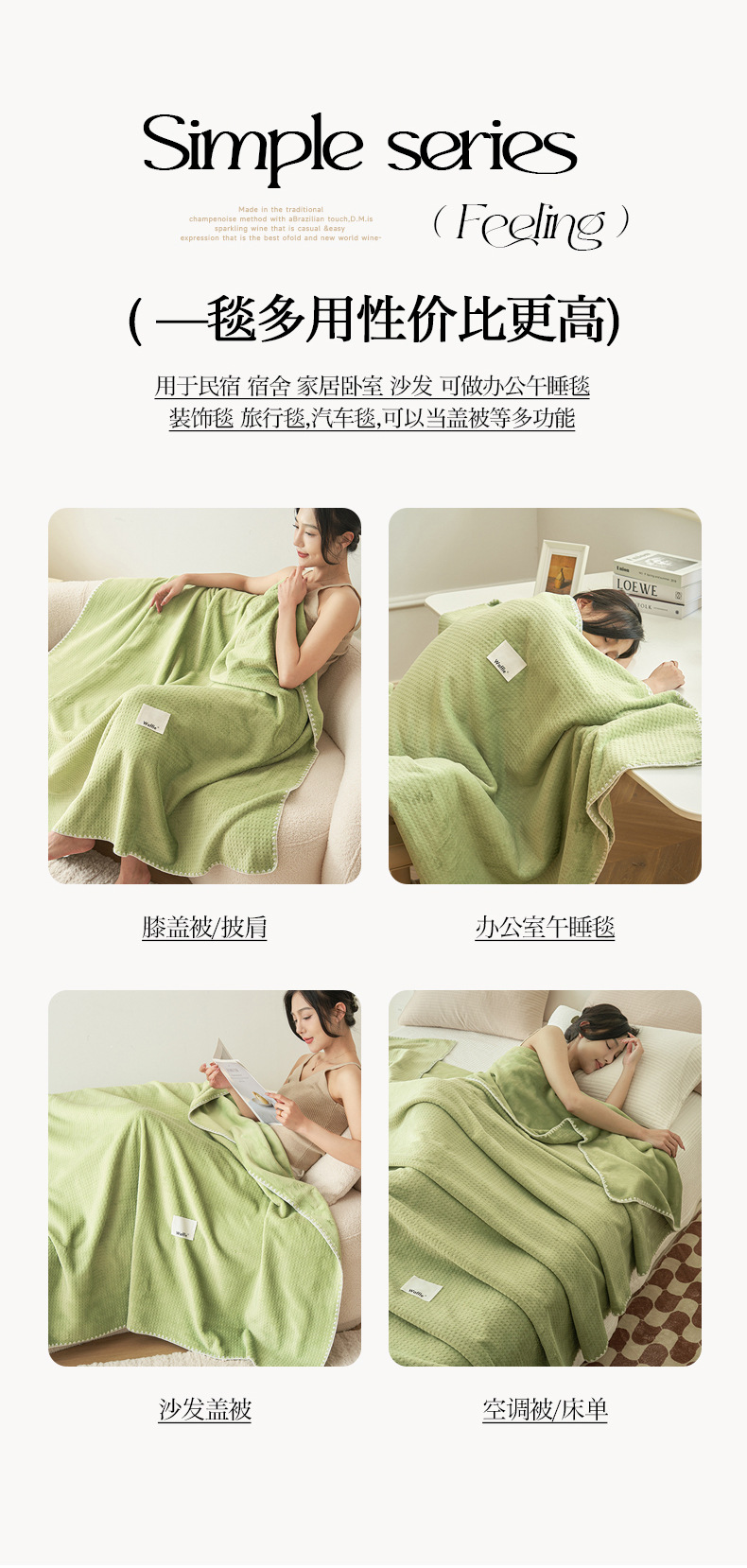 薄荷曼波绿_04.jpg