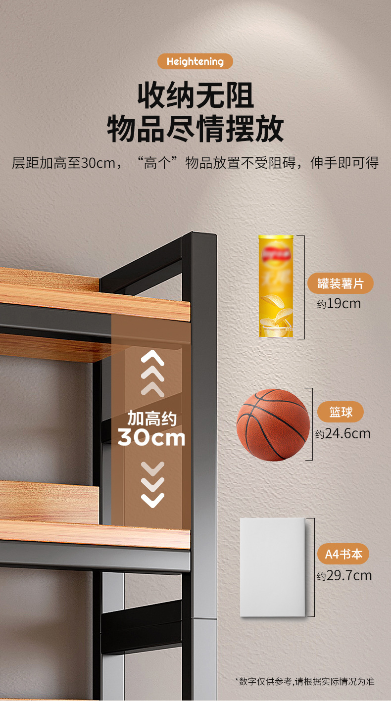 复制_货架展示柜架子置物架多层收纳架文具母婴超.jpg