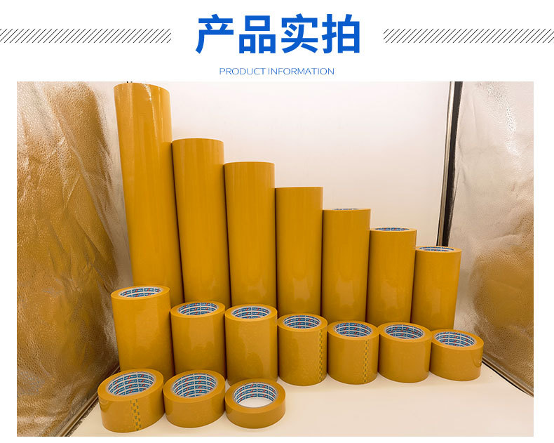 透明胶带-详情页_07