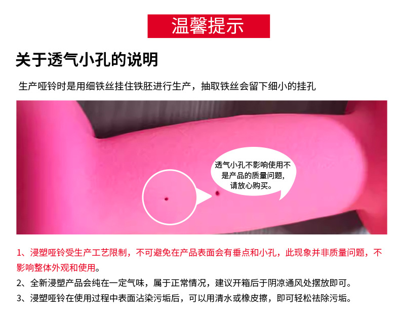 气孔海报(3)
