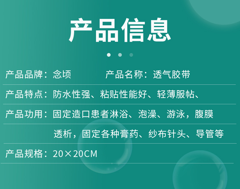 详情_05.jpg