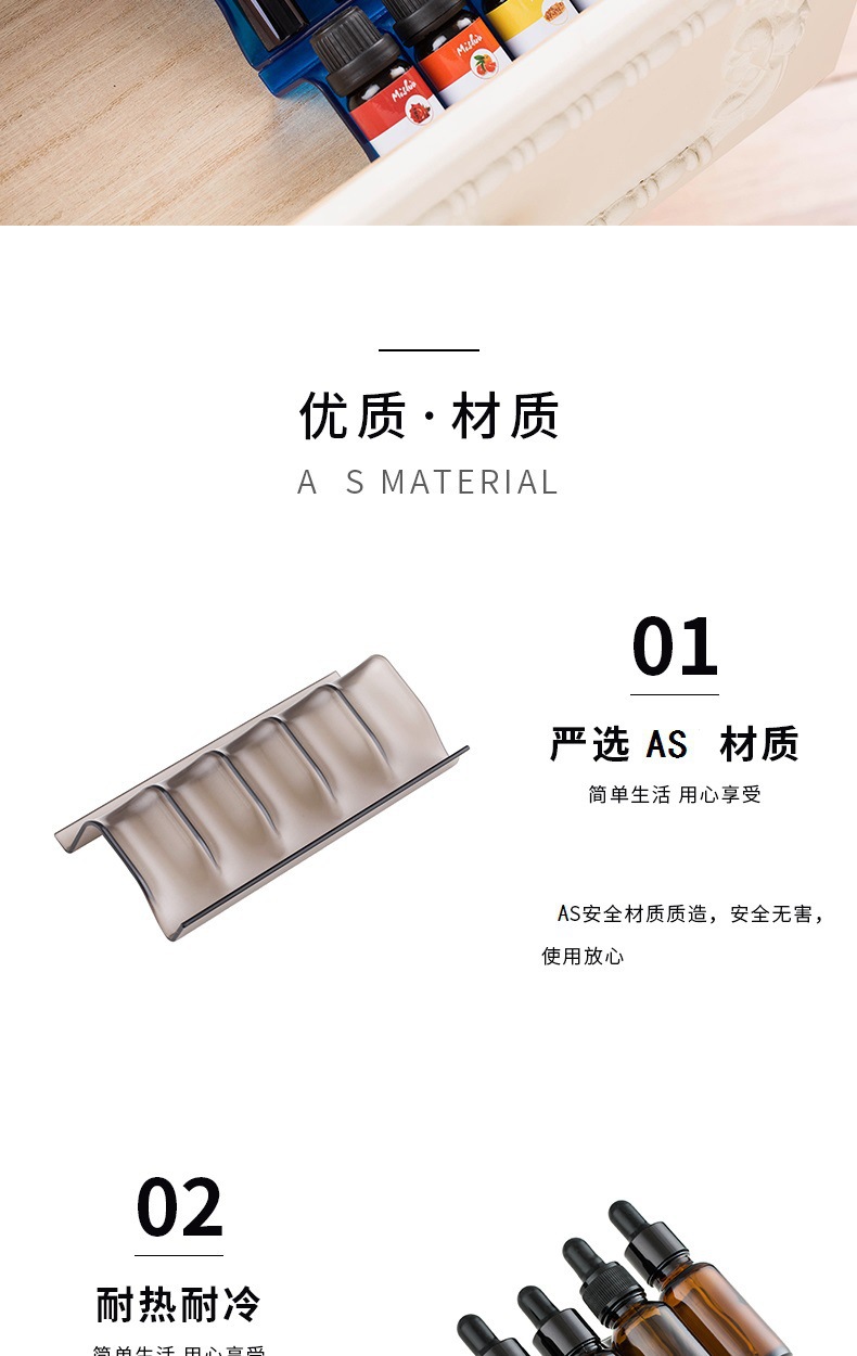 精油瓶架_055.jpg