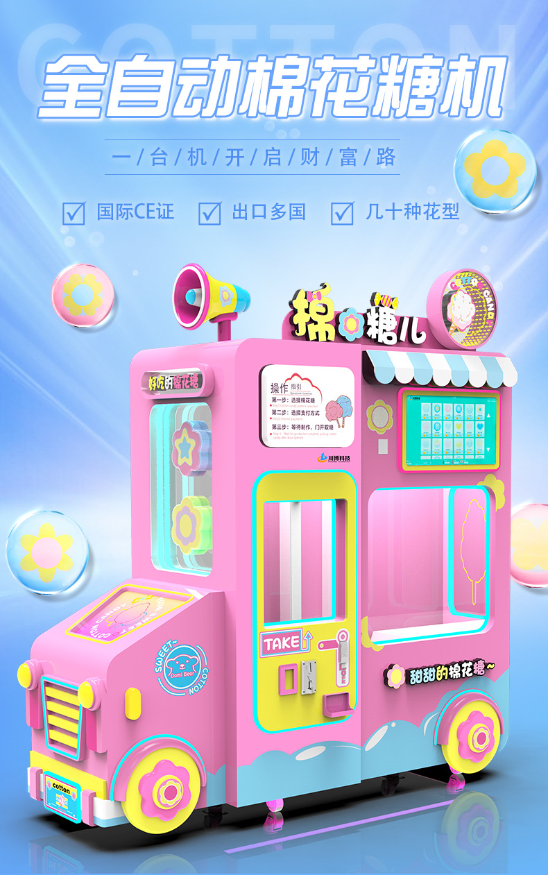 川博730汽车款详情_01-1