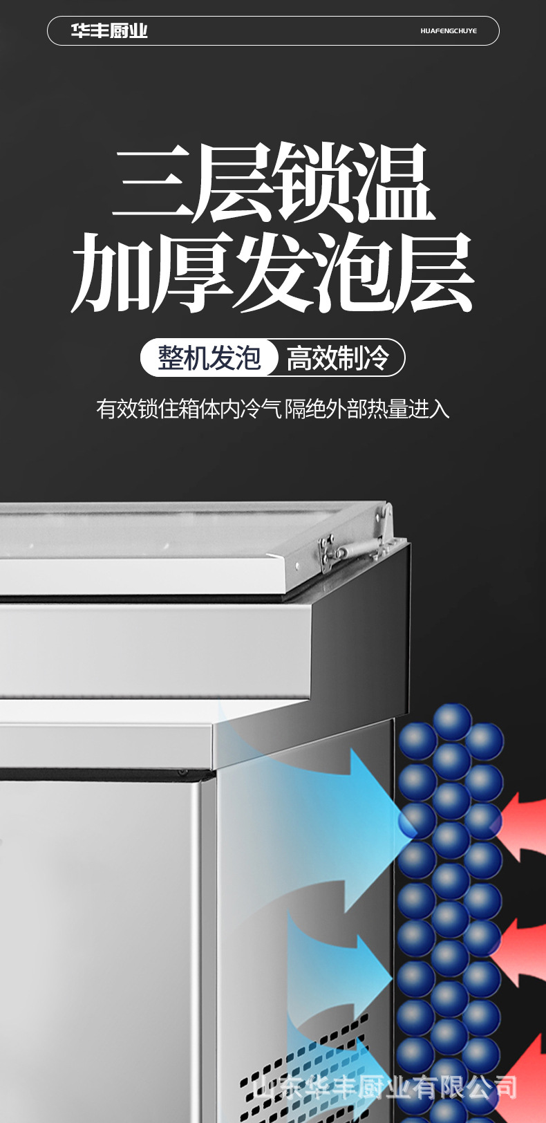 详情页_11.jpg