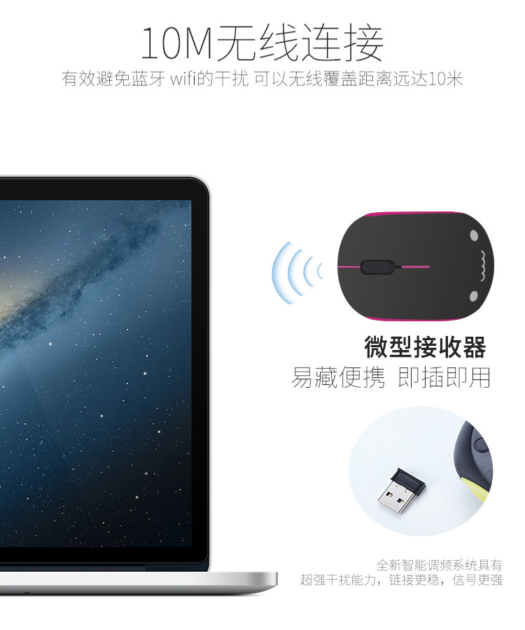 详情页6即插即用 10米无线连接