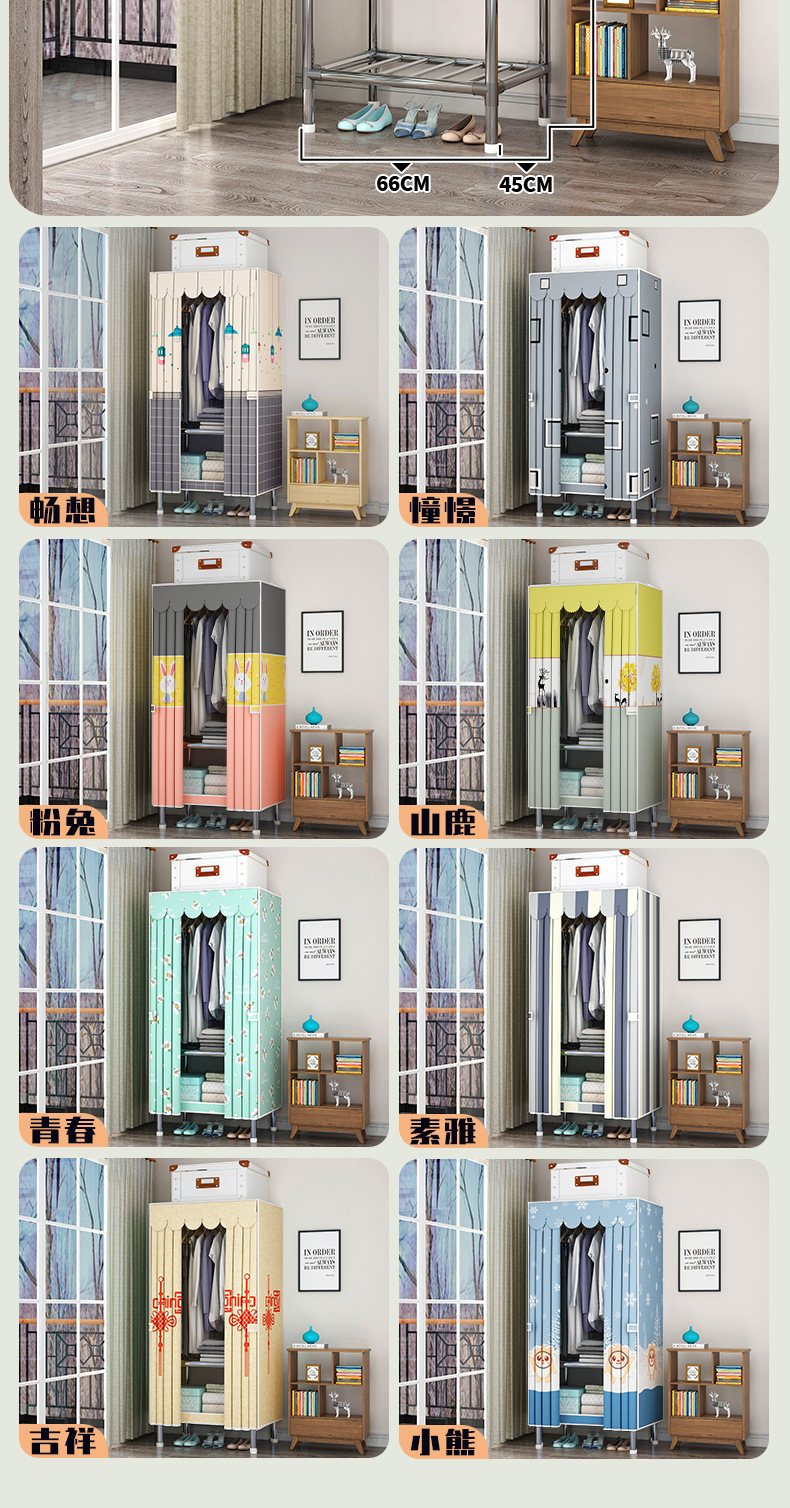 23合金+小熊吉祥_20