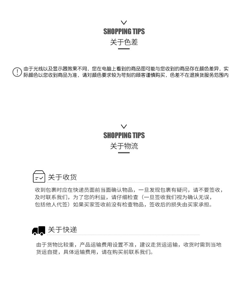 详情页总 (2).jpg