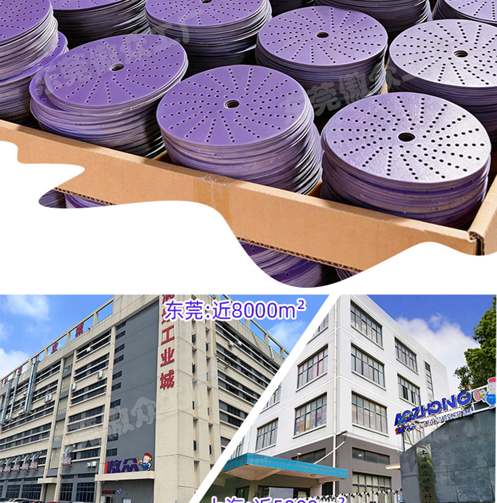 紫色旋风孔常规详情_02.jpg