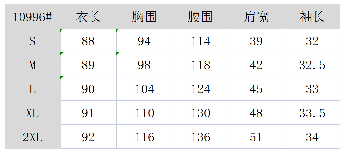 中文尺码表_Sheet1(5).png