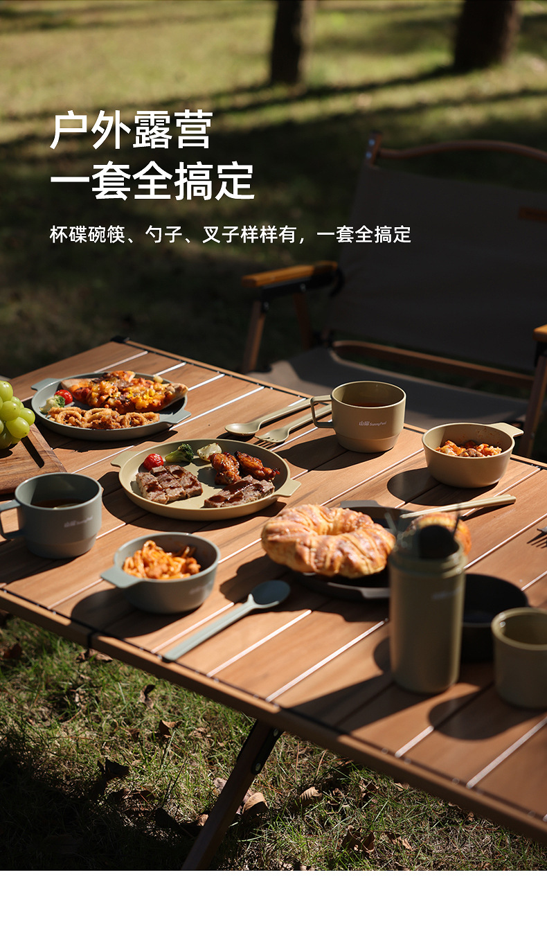 露野餐具套装_08.jpg