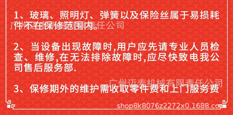 详情页_15.jpg