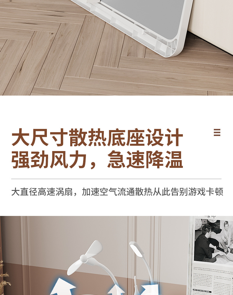 散热器折叠桌_09