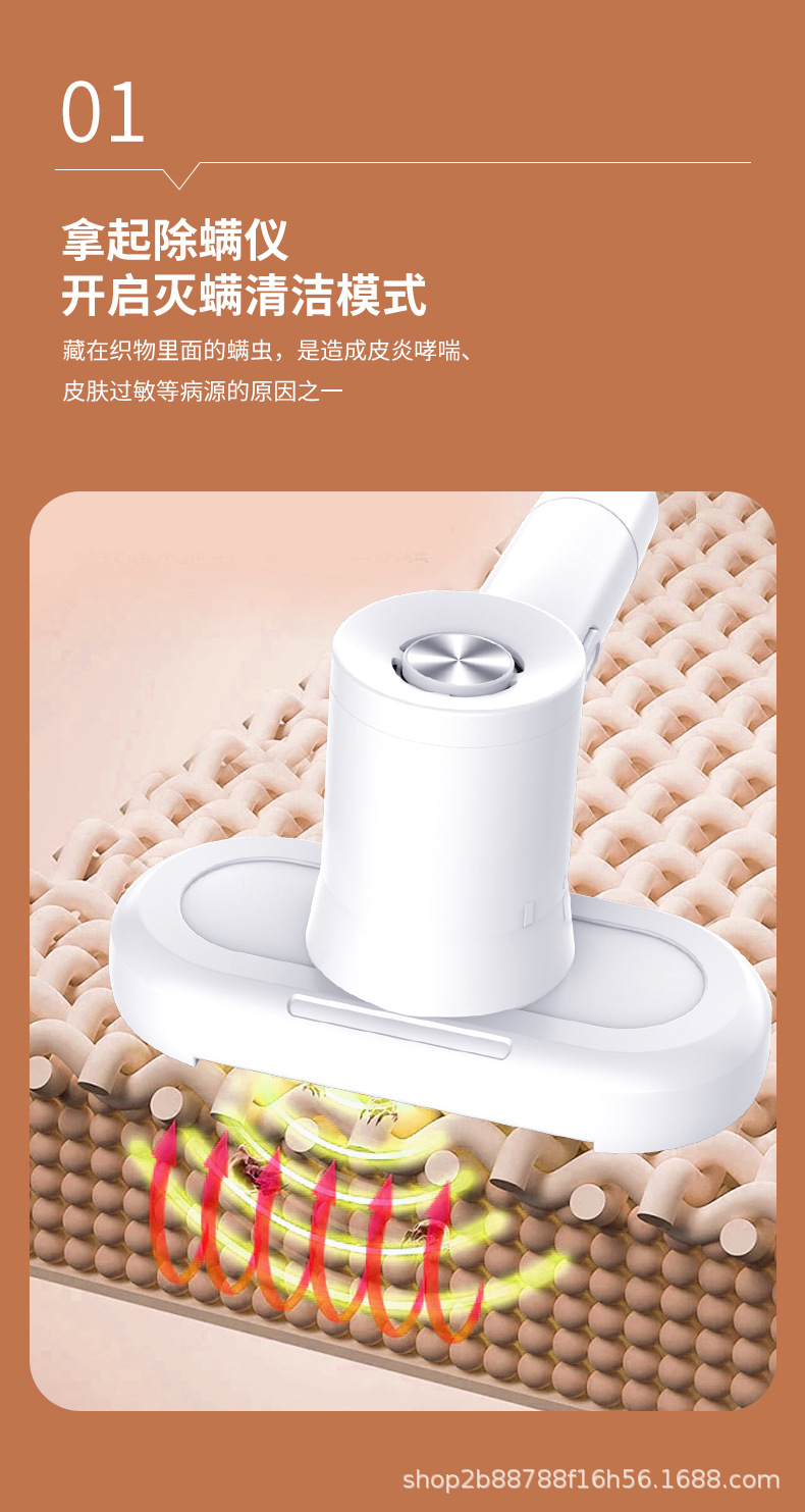 JK300除螨详情_06