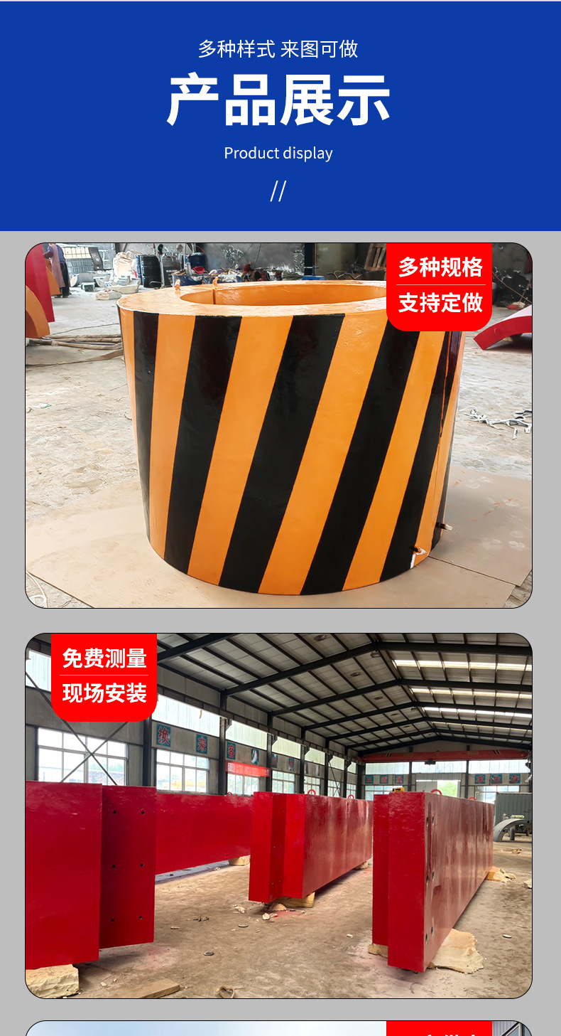 桥墩防撞详情页_05.jpg