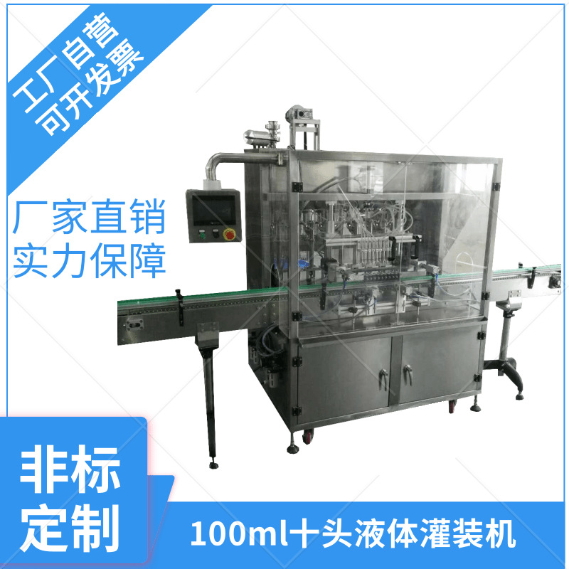 简约风螺丝钉工业产品宝贝主图
