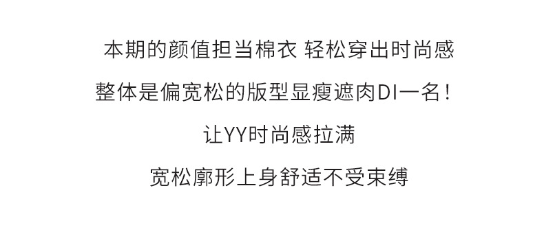 棉衣_04.jpg