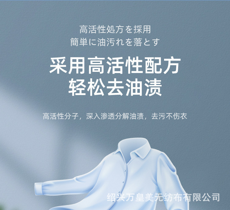 详情8.jpg