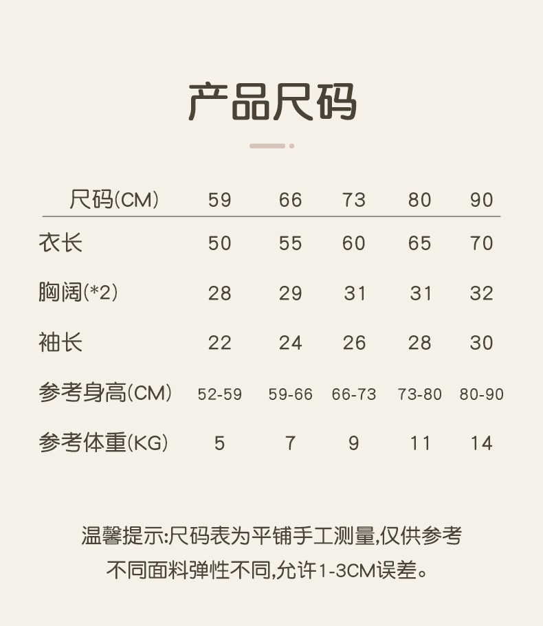 详情米色_09.jpg